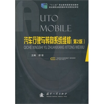 ��܇����c�D(zhu��n)��ϵ�y(t��ng)�S��