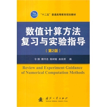 ��(sh��)ֵӋ�㷽�������c���ָ��