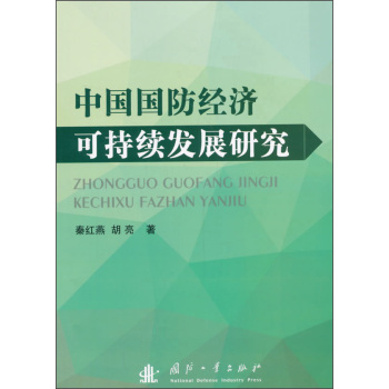 �Ї�������(j��ng)��(j��)�ɳ��m(x��)�l(f��)չ�о�