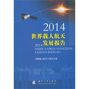 2014�����d�˺���l(f��)չ��(b��o)��