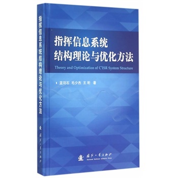 ָ�]��Ϣϵ�y(t��ng)�Y(ji��)��(g��u)��Փ�c��(y��u)������