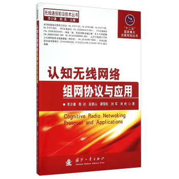 �J(r��n)֪�o(w��)���W(w��ng)�j(lu��)�M�W(w��ng)�f(xi��)�h�c��(y��ng)��