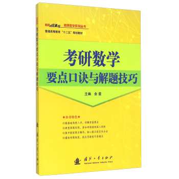 ���Д�(sh��)�W(xu��)Ҫ�c(di��n)���E�c���}����