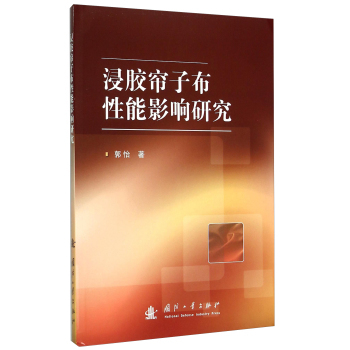 ���z���Ӳ�����Ӱ��о�