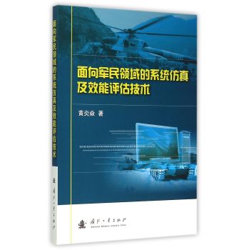 ����܊���I(l��ng)���ϵ�y(t��ng)���漰Ч���u�����g(sh��)