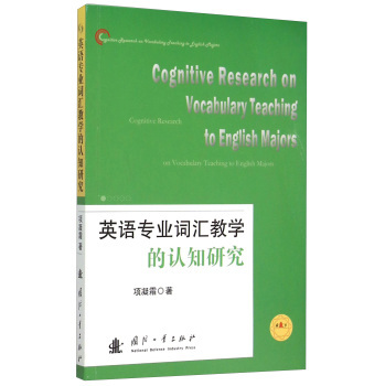 Ӣ�Z���I(y��)�~�R�̌W(xu��)���J(r��n)֪�о�