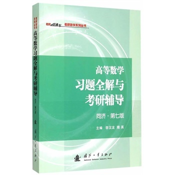 �ߵȔ�(sh��)�W(xu��)��(x��)�}ȫ���c�����o��(d��o)