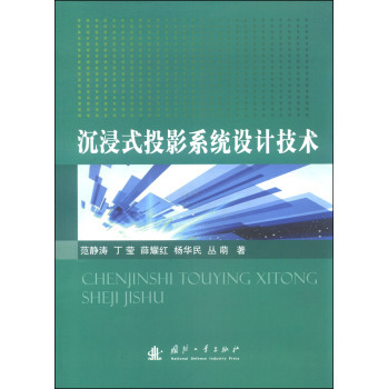 ����ʽͶӰϵ�y(t��ng)�OӋ���g