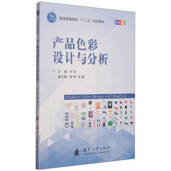 �a(ch��n)Ʒɫ���O(sh��)Ӌ(j��)�c����