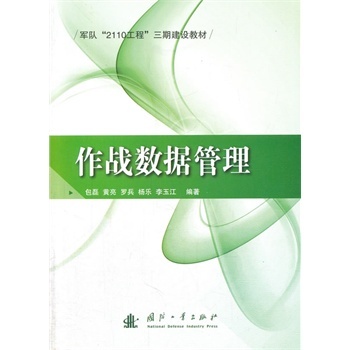 ����(zh��n)��(sh��)��(j��)����