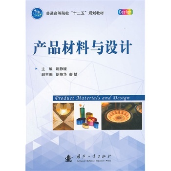 �a(ch��n)Ʒ�����c�O(sh��)Ӌ(j��)