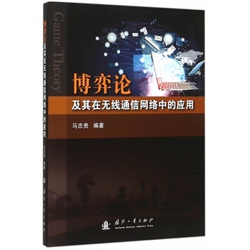 ����Փ�����ڟo(w��)��ͨ�žW(w��ng)�j(lu��)�еđ�(y��ng)��