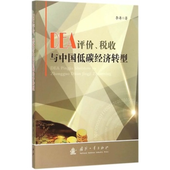 DEA�u(p��ng)�r(ji��)�������c�Ї���̼��(j��ng)��(j��)�D(zhu��n)��