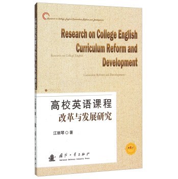 ��УӢ�Z�n�̸ĸ��c�l(f��)չ�о�