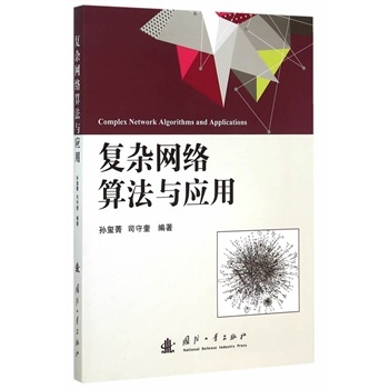 ��(f��)�s�W(w��ng)�j(lu��)�㷨�c��(y��ng)��