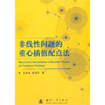 �Ǿ��Ԇ��}�����Ĳ�ֵ���c��