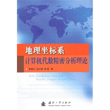 ��������(bi��o)ϵӋ(j��)��C(j��)����(sh��)���ܷ�����Փ