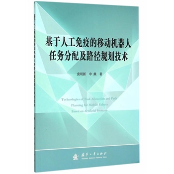 �����˹����ߵ��ƄәC�����΄շ��估·��Ҏ(gu��)�����g