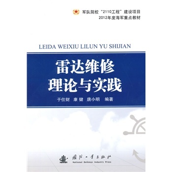 ���_�S����Փ�c���`