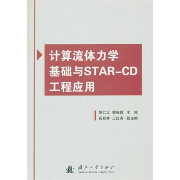 Ӌ�����w���W���A(ch��)�cSTAR-CD���̑���