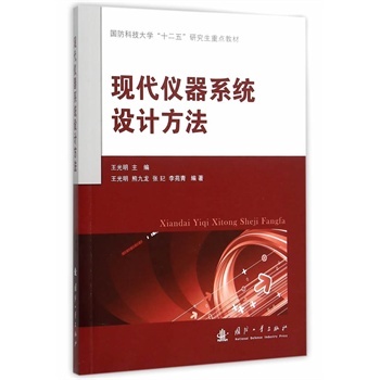 �F���x��ϵ�y(t��ng)�OӋ����