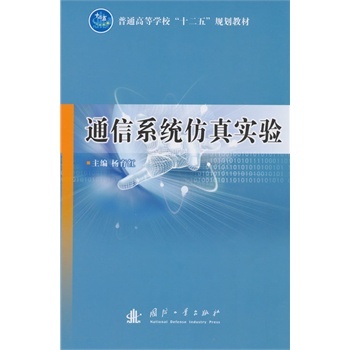 ͨ��ϵ�y(t��ng)���挍(sh��)�(y��n)