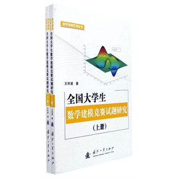 ȫ����W(xu��)����(sh��)�W(xu��)��ģ��ِԇ�}�о�