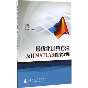 �(y��u)��Ӌ�㷽������MATLAB����?q��)��F(xi��n)