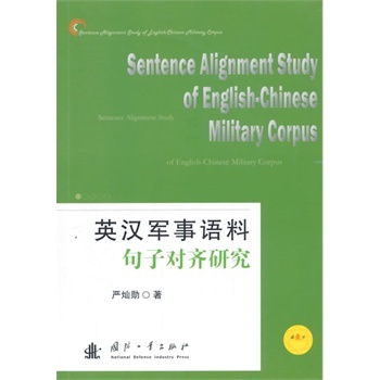 Ӣ�h܊���Z�Ͼ��ӌ�(du��)�R�о�