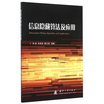 ��Ϣ�[���㷨������