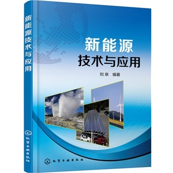 ����Դ���g(sh��)�c��(y��ng)��