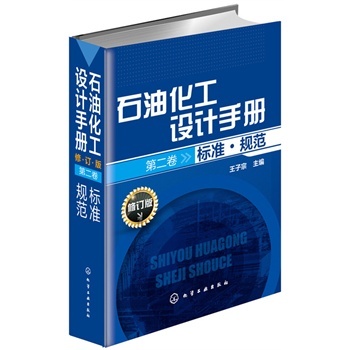 ʯ�ͻ����O(sh��)Ӌ(j��)�փ�  �ڶ���