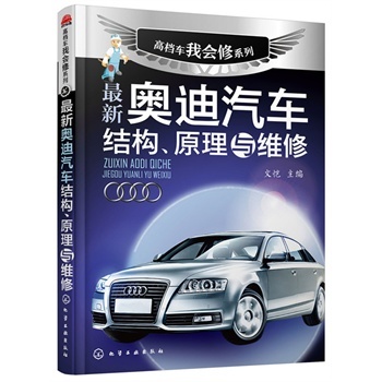 ���W����܇�Y(ji��)��(g��u)��ԭ���c�S��