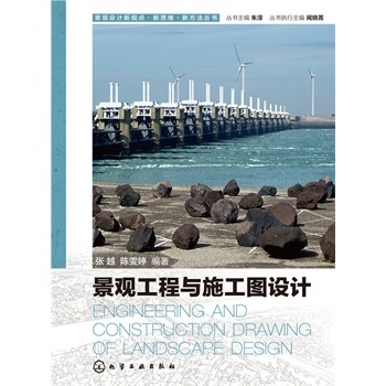 ���^�����cʩ���D�O(sh��)Ӌ(j��)