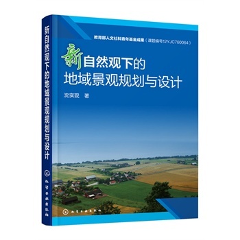 ����Ȼ�^�µĵ����^Ҏ(gu��)���c�OӋ