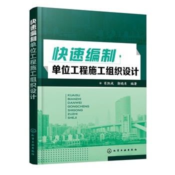 ���پ��Ɔ�λ����ʩ���M���O(sh��)Ӌ