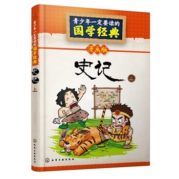 ������һ��Ҫ�x�ć��W(xu��)��(j��ng)��--ʷӛ���ϣ�