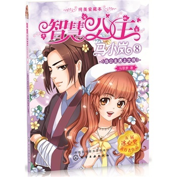 �ǻ۹����RС��������(��i)�ر�--��(d��ng)�������ϴ�b