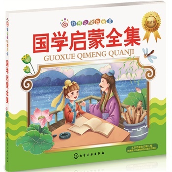 �tؐ����ɫͯ��--���W(xu��)����ȫ��