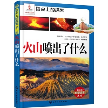 ָ���ϵ�̽��--��ɽ������ʲô