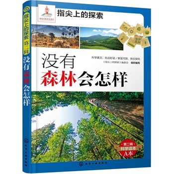 ָ���ϵ�̽��--�](m��i)��ɭ�֕�(hu��)����