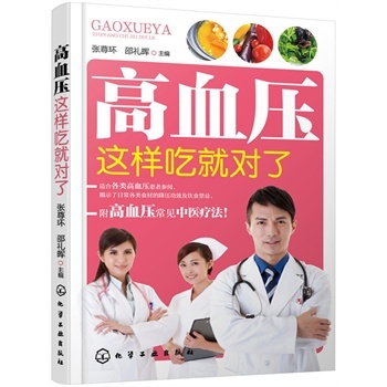 ��Ѫ���@�ӳԾ͌���