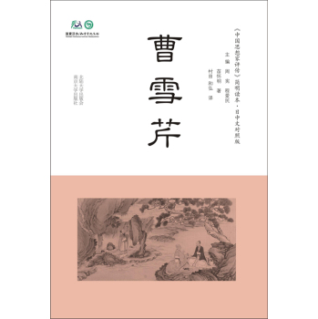 ���Ї�˼����u���������x��(�����Č���) ��ѩ��