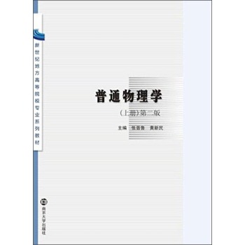  ��ͨ����W(xu��)(������(c��))(�ڶ���)