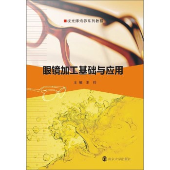 ���R�ӹ����A(ch��)�c��(y��ng)��