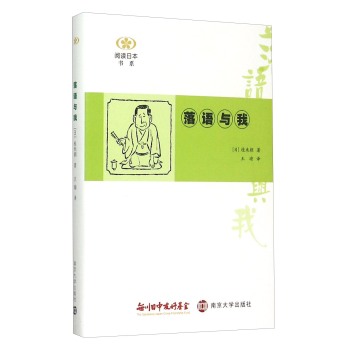 ��x�ձ���ϵ ���Z�c��