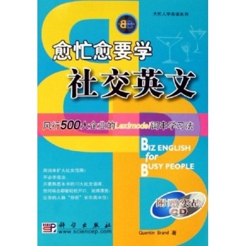 ��æ��Ҫ�W(xu��)�罻Ӣ��