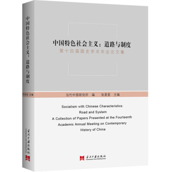 �Ї���ɫ������x����·�c�ƶȡ�����ʮ�ČÇ�ʷ�W�g(sh��)���Փ�ļ���