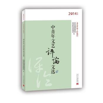 ����������ˇ�u(p��ng)Փ���x��2014��ȣ���