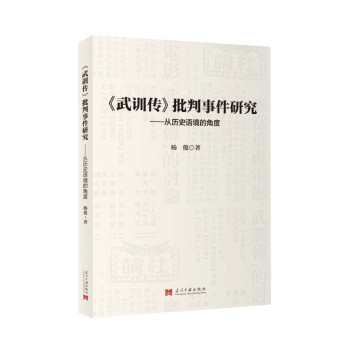 ����Ӗ���������¼��о����Ěvʷ�Z���ĽǶ�